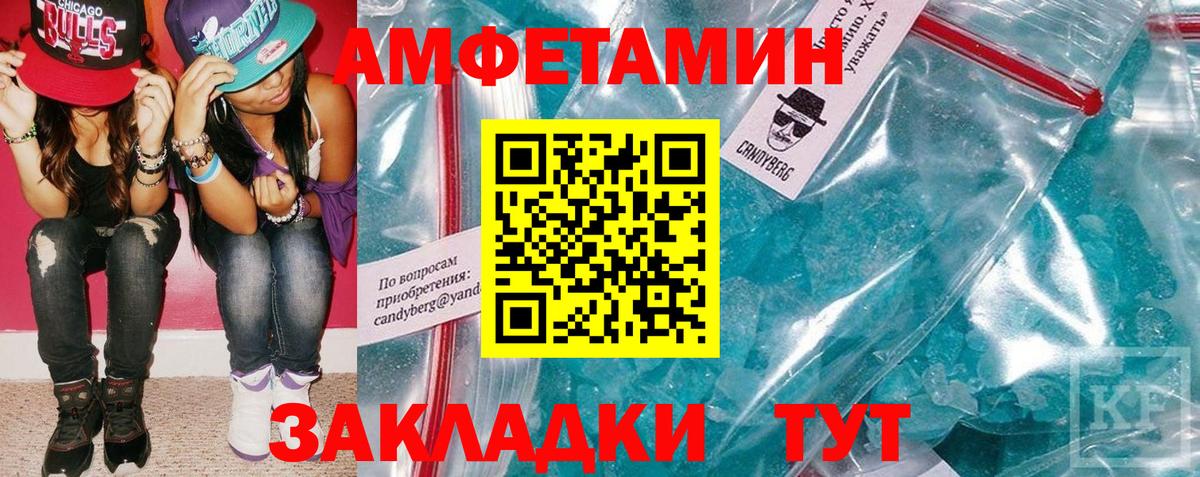 Южно-Сахалинск  АМФЕТАМИН  Вход с VPN  АМФЕТАМИН 98% 