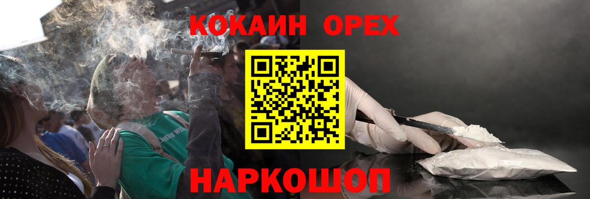 продажа наркотиков  COCAIN Колумбийский  Вход с VPN  Кокаин Боливия  Южно-Сахалинск 