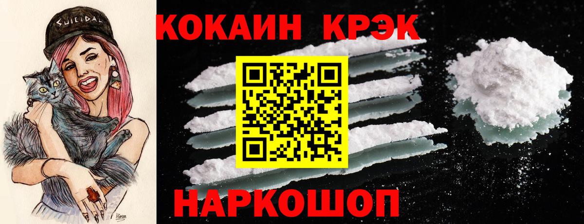 Кокаин Боливия Южно-Сахалинск