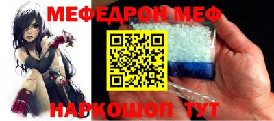 ешки Лесосибирск