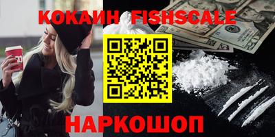 альфа пвп VHQ Ливны