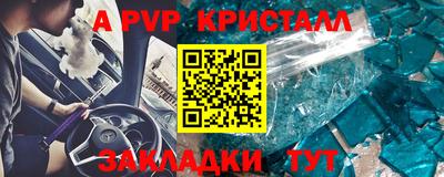 альфа пвп VHQ Ливны