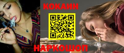 альфа пвп VHQ Ливны