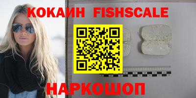 альфа пвп VHQ Ликино-Дулёво
