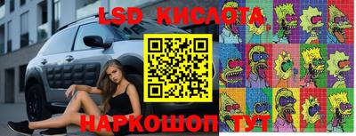 ешки Лесосибирск