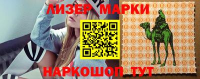 ешки Лесосибирск