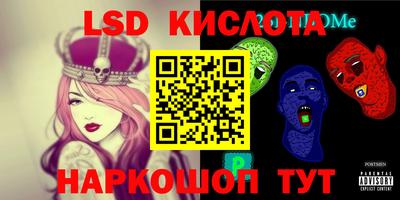 альфа пвп VHQ Ливны