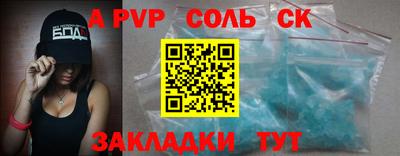 альфа пвп VHQ Ликино-Дулёво