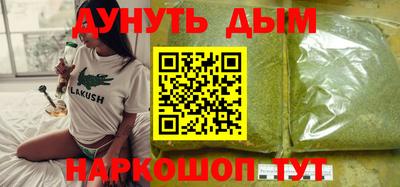 ешки Лесосибирск