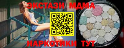 ешки Лесосибирск