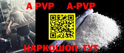 альфа пвп VHQ Ливны