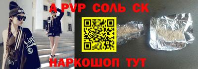 альфа пвп VHQ Ликино-Дулёво