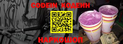 альфа пвп VHQ Ливны