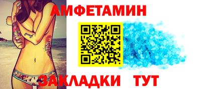 альфа пвп VHQ Ликино-Дулёво