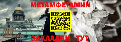 альфа пвп VHQ Ливны