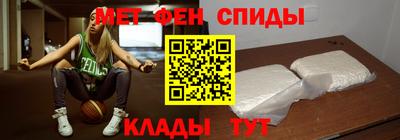 альфа пвп VHQ Ливны
