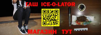 альфа пвп VHQ Ливны