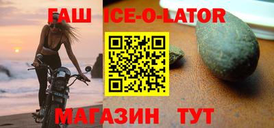 альфа пвп VHQ Ливны