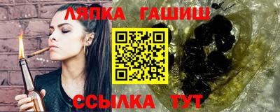 ешки Лесосибирск