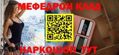 альфа пвп VHQ Ликино-Дулёво