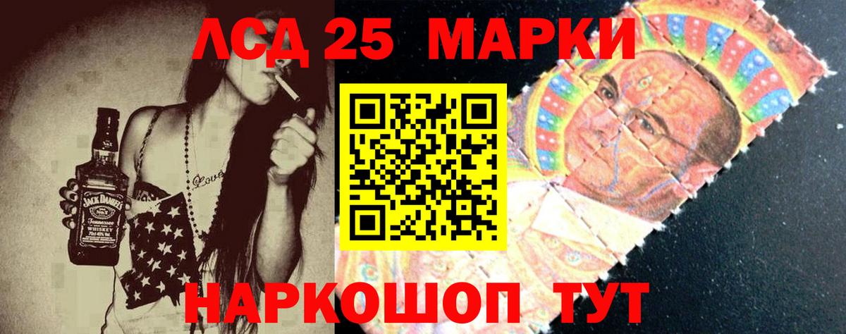Лсд 25 экстази ecstasy  ЛСД экстази  Южно-Сахалинск  Вход с VPN  hydra маркетплейс  Лсд 25 экстази кислота 