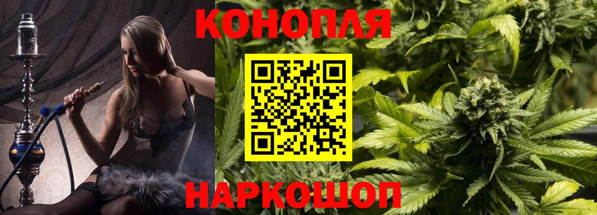 Канабис LSD WEED Южно-Сахалинск